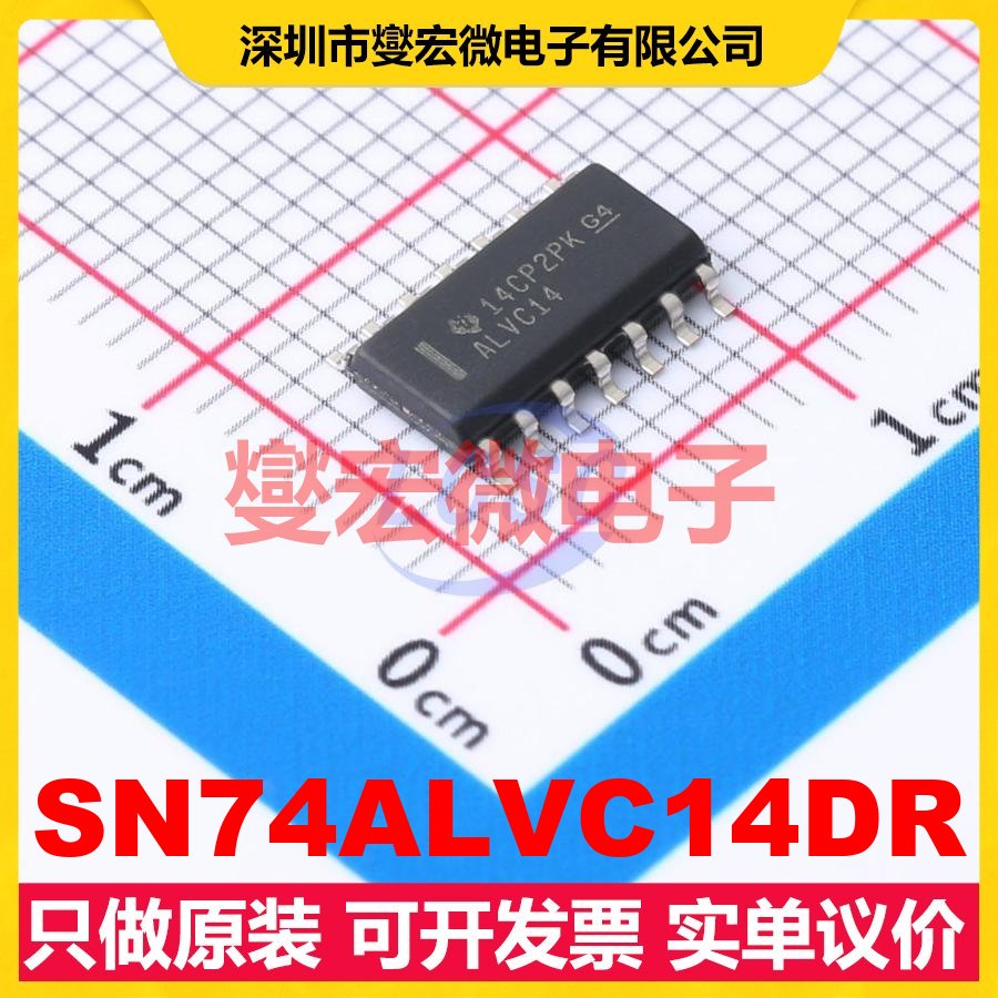 SN74ALVC14DR SOIC-14 反相器芯片IC