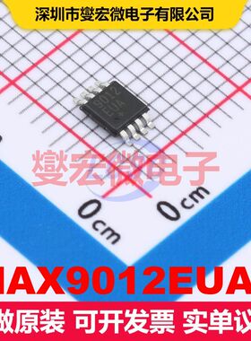 MAX9012EUA+ MSOP-8 线性比较器 线性 集成芯片IC