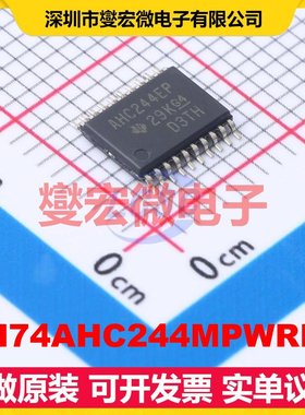SN74AHC244MPWREP TSSOP-20 缓冲/驱动/接收/收发器芯片IC