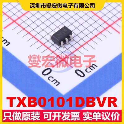 TXB0101DBVR SOT-23-6 双向电平转换/位移器芯片IC