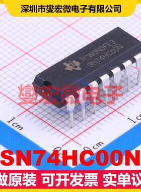 SN74HC00N DIP-14 4路与非门逻辑门芯片IC