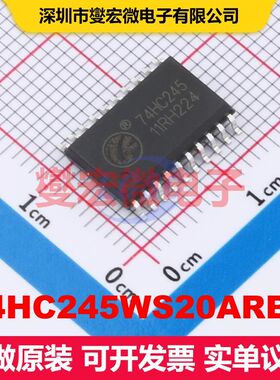 74HC245WS20ARBQ SOP-20-300mil 缓冲器/驱动器/接收器/收发器 逻