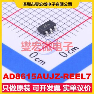 AD8615AUJZ-REEL7 TSOT-23-5 精密运算放大器芯片IC