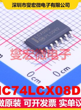 MC74LCX08DG SOIC-14 4路与门逻辑门芯片IC