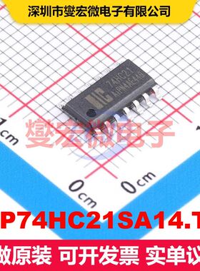 AiP74HC21SA14.TR SOP-14 逻辑门/反相器 逻辑 集成芯片IC