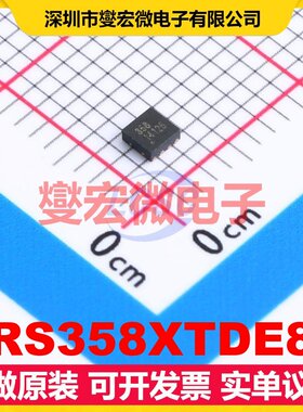 RS358XTDE8 DFN2x2-8L 运算放大器芯片IC
