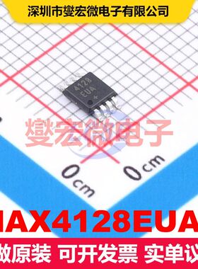 MAX4128EUA+ MSOP-8 仪器放大器 线性 集成芯片IC