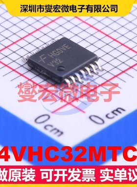 74VHC32MTCX TSSOP-14 4路或门逻辑门芯片IC