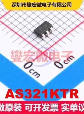 AS321KTR SOT-23-5 仪器放大器 线性 集成芯片IC