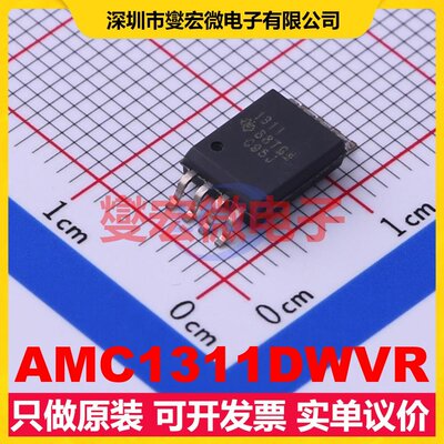 AMC1311DWVR SOP-8-300mil 隔离式放大器芯片IC