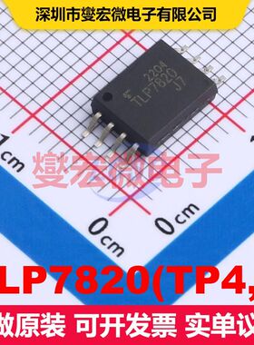 TLP7820(TP4,E SOIC-8 仪器放大器 线性 集成芯片IC
