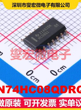 SN74HC08QDRQ1 SOIC-14 4路与门逻辑门芯片IC