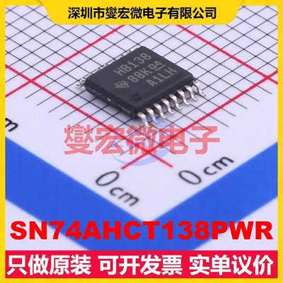 SN74AHCT138PWR TSSOP-16 解码器/多路分解器芯片IC