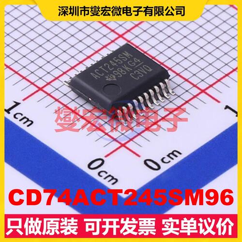 CD74ACT245SM96 SSOP-20-208mil 缓冲/驱动/接收/收发器芯片IC