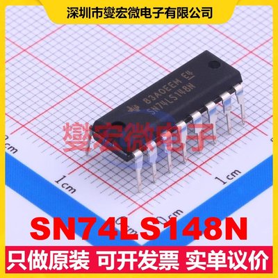 SN74LS148N PDIP-16 优先顺序编码器芯片IC