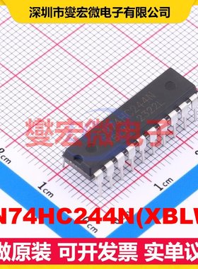SN74HC244N(XBLW) DIP-20 缓冲/驱动/接收/收发器芯片IC