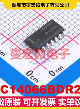 MC14066BDR2G SOIC-14 信号开关/解码/多路复用器芯片IC