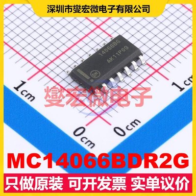 MC14066BDR2G SOIC-14 信号开关/解码/多路复用器芯片IC