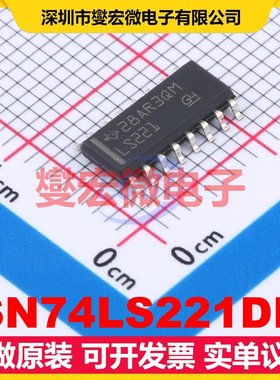 SN74LS221DR SOIC-16 单稳态芯片IC