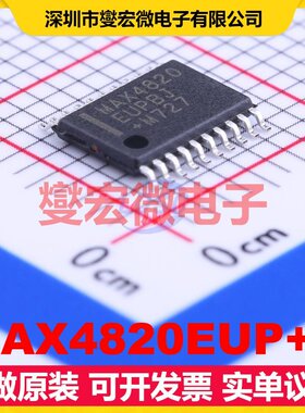 MAX4820EUP+T TSSOP-20 信号开关/解码/多路复用器芯片IC