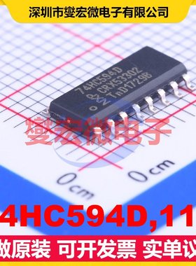 74HC594D,118 SOIC-16 串行至串行或并行移位寄存器芯片IC