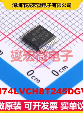 SN74LVCH8T245DGVR TVSOP-24-4.4mm 电平转换/位移器芯片IC