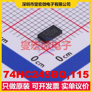 74HC245BQ,115 DHVQFN-20-EP(2.5x4.5) 缓冲/驱动/接收/收发器IC