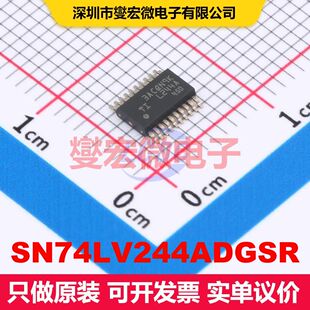 SN74LV244ADGSR VSSOP-20 缓冲器/驱动器/接收器/收发器 逻辑 集