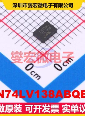 SN74LV138ABQBR WQFN-16(2.5x3.5) 解码器/多路分解器芯片IC