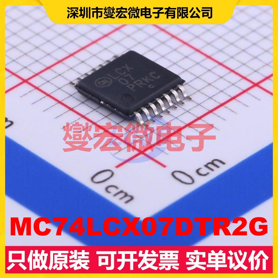 MC74LCX07DTR2G TSSOP-14 缓冲/驱动/接收/收发器芯片IC