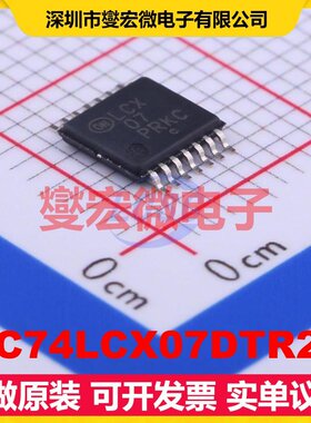 MC74LCX07DTR2G TSSOP-14 缓冲/驱动/接收/收发器芯片IC