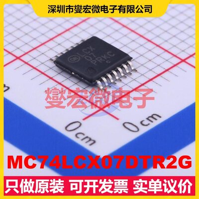 MC74LCX07DTR2G TSSOP-14 缓冲/驱动/接收/收发器芯片IC