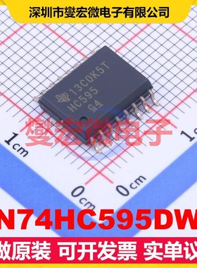 SN74HC595DWR SOIC-16-300mil 串行至串行或并行移位寄存器芯片