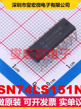 SN74LS151N PDIP-16 多路复用器芯片IC
