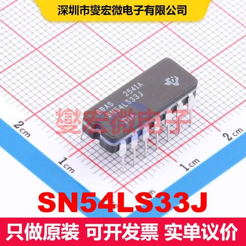 SN54LS33J CDIP(J)-14 逻辑门/反相器 逻辑 集成芯片IC