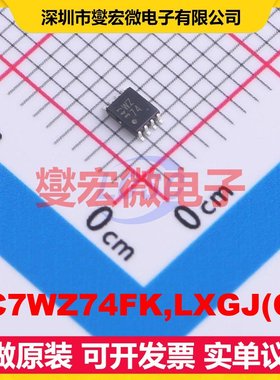 TC7WZ74FK,LXGJ(CT SOT-765 触发器芯片IC