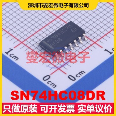 SN74HC08DR SOIC-14 4路与门逻辑门芯片IC