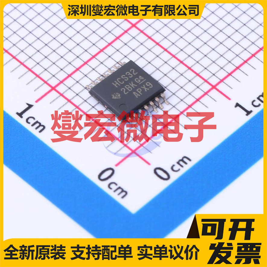 SN74HCS32PWR TSSOP-14 逻辑门逻辑芯片IC