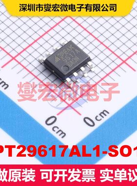 TPT29617AL1-SO1R SOP-8 转换器/电平移位器 逻辑 集成芯片IC