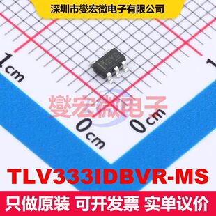 TLV333IDBVR-MS SOT-23-5 仪器放大器 线性 集成芯片IC