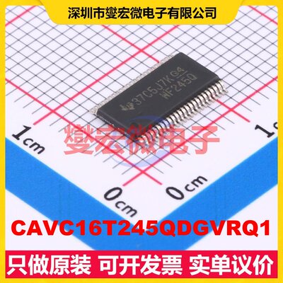CAVC16T245QDGVRQ1 TVSOP-48-4.4mm 电平转换/位移器芯片IC