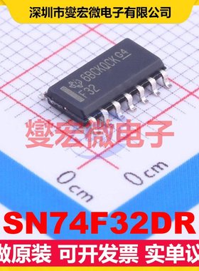 SN74F32DR SOIC-14 4路或门逻辑门芯片IC