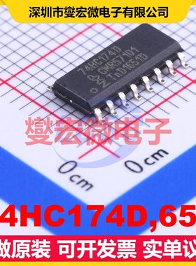 74HC174D,653 SOIC-16 触发器芯片IC
