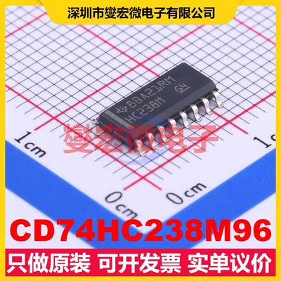 CD74HC238M96 SOIC-16 解码器/多路分解器芯片IC