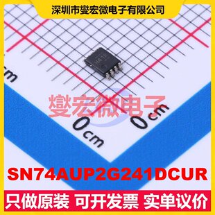 SN74AUP2G241DCUR VSSOP-8-0.5mm 缓冲/驱动/接收/收发器芯片IC