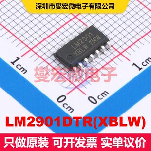LM2901DTR(XBLW) SOP-14 线性比较器 线性 集成芯片IC