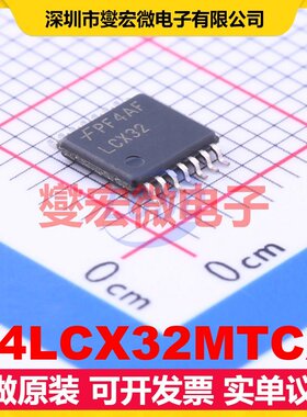 74LCX32MTCX TSSOP-14 4路或门逻辑门芯片IC