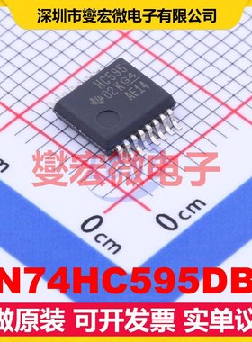 SN74HC595DBR SSOP-16-208mil 串行至串行或并行移位寄存器芯片