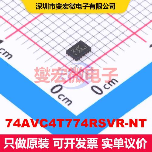 74AVC4T774RSVR-NT UQFN-16(1.8x2.6) 转换器/电平移位器 逻辑