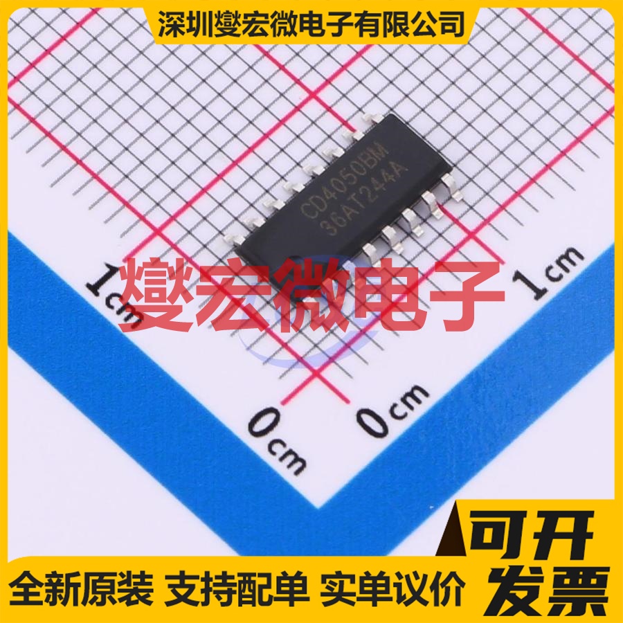 CD4050BM(LX) SOP-16 缓冲驱动收发器逻辑芯片IC